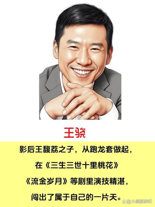 星二代盘点：拼爹翻车VS自力更生，几家欢喜几家愁