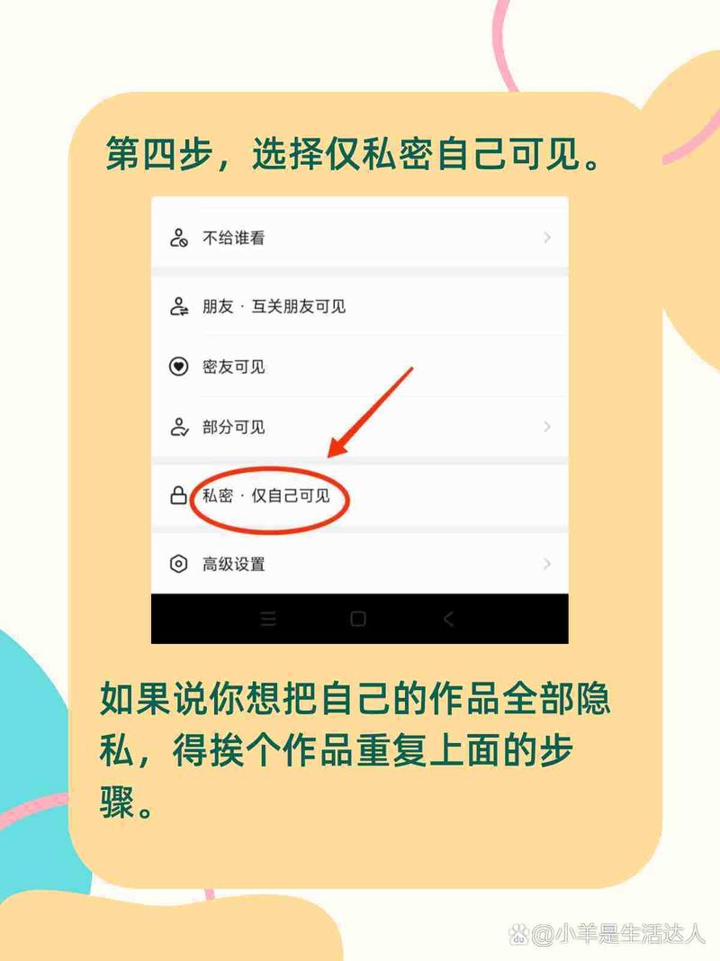 抖音明星视频热点怎么设置权限,_抖音作品选入热点_抖音视频热点攻略