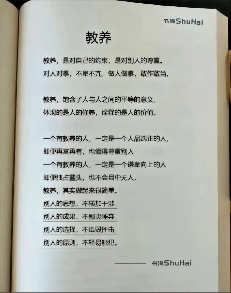 圈娱乐圈_圈内娱乐_娱乐圈谁最有涵养