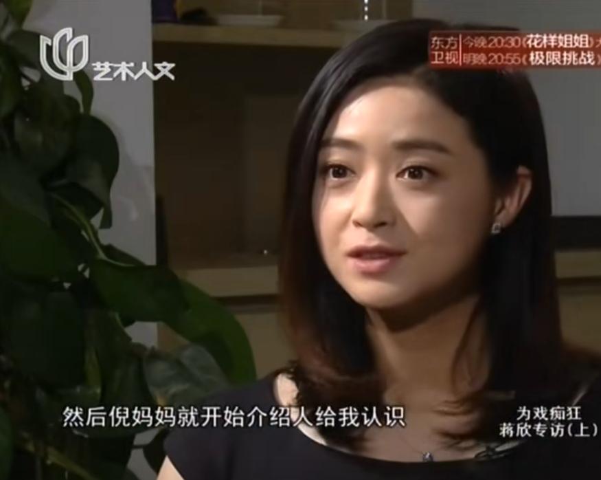 蒋欣大阔枝角色分析_蒋欣离开娱乐圈_蒋欣演技突破