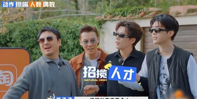 黄景瑜女明星_黄景瑜圈外女友爆料真相_黄景瑜金晨综艺互动误会