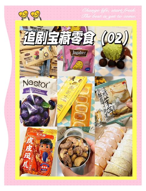 明星吃零食不怕胖吗_爱吃零食的女明星_女明星吃零食吃垃圾食品吗