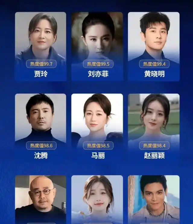 娱乐圈真本事_娱乐圈名声好的明星_靠作品上热搜