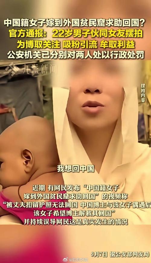 李珊珊心惊在线观看？当心网络劣质油品污染孩子信息环境