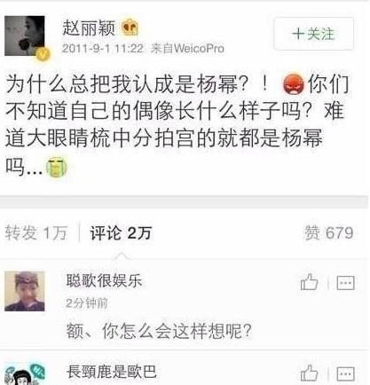 赵丽颖爆红经历_赵丽颖被骂滚出娱乐圈事件_赵丽颖离开娱乐圈