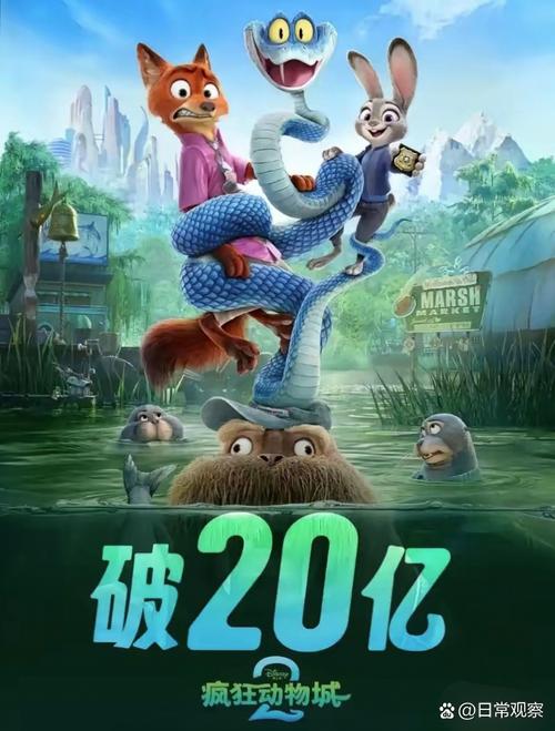 3月13日新片上映！呼啸山庄哀牢山在线观看，还有疯狂动物城2