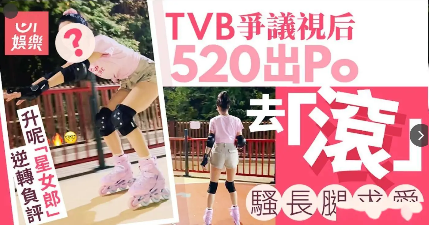 七代港娱花旦回顾_香港女明星最新_TVB花旦现状