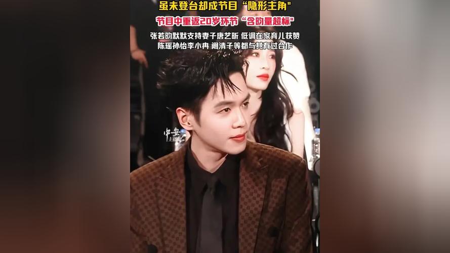 麻辣圈图片_麻辣娱乐圈是怎_麻辣明星演员表