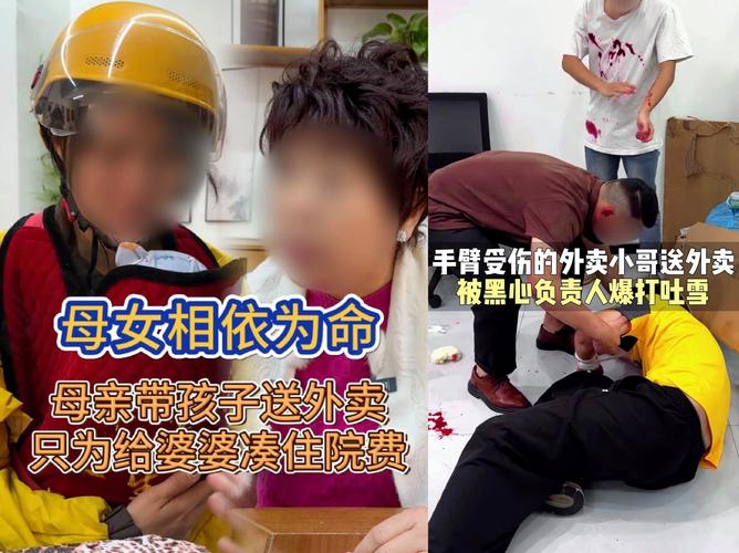 快手网红八卦最新浩南-_八卦快手南红新浩网红是谁_快手上直播的南红怎么样