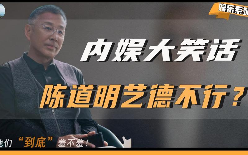 讽刺娱乐圈的影视作品_讽刺娱乐圈的段子_娱乐圈讽刺