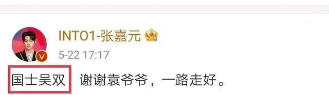 冬奥明星蹭热度事件_娱乐圈明星蹭热度分析_蹭明星热点广告文案,