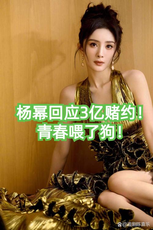 娱乐圈出轨常见，杨幂提夜光剧本引爆热议：为啥明星出轨总让人津津乐道？