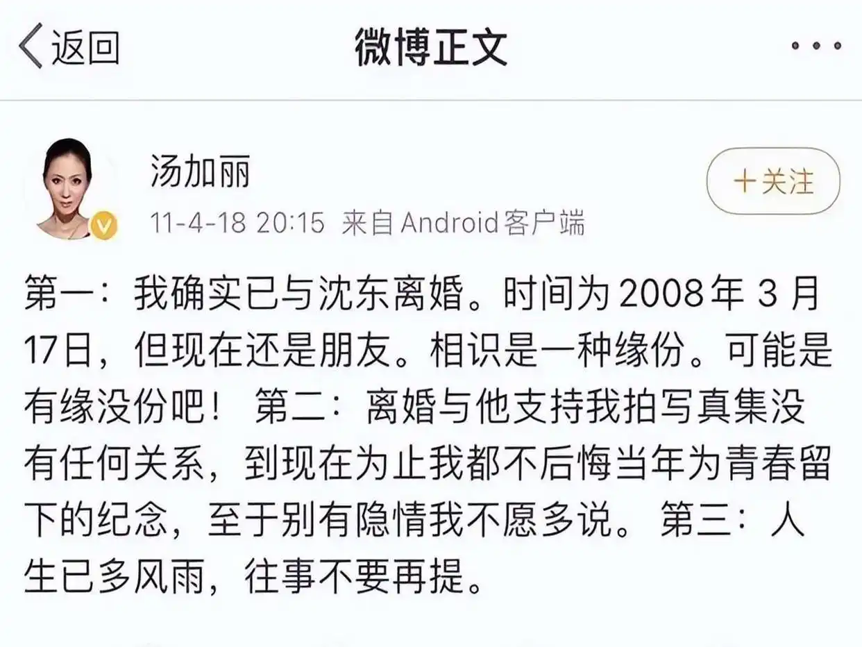 中国女明星人体艺术_汤加丽艺术人生经历_汤加丽人体艺术写真